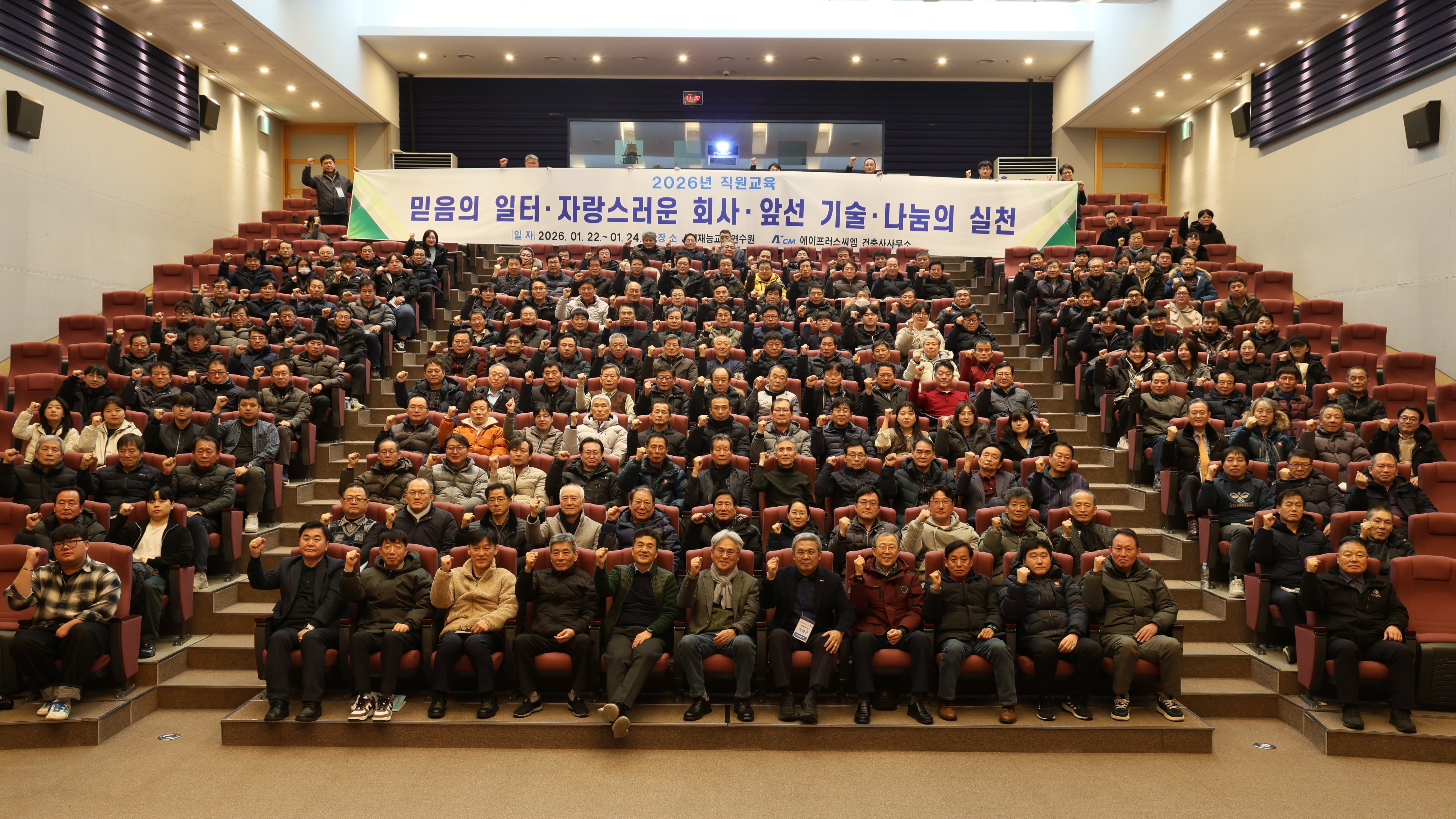 01. 단체사진.JPG