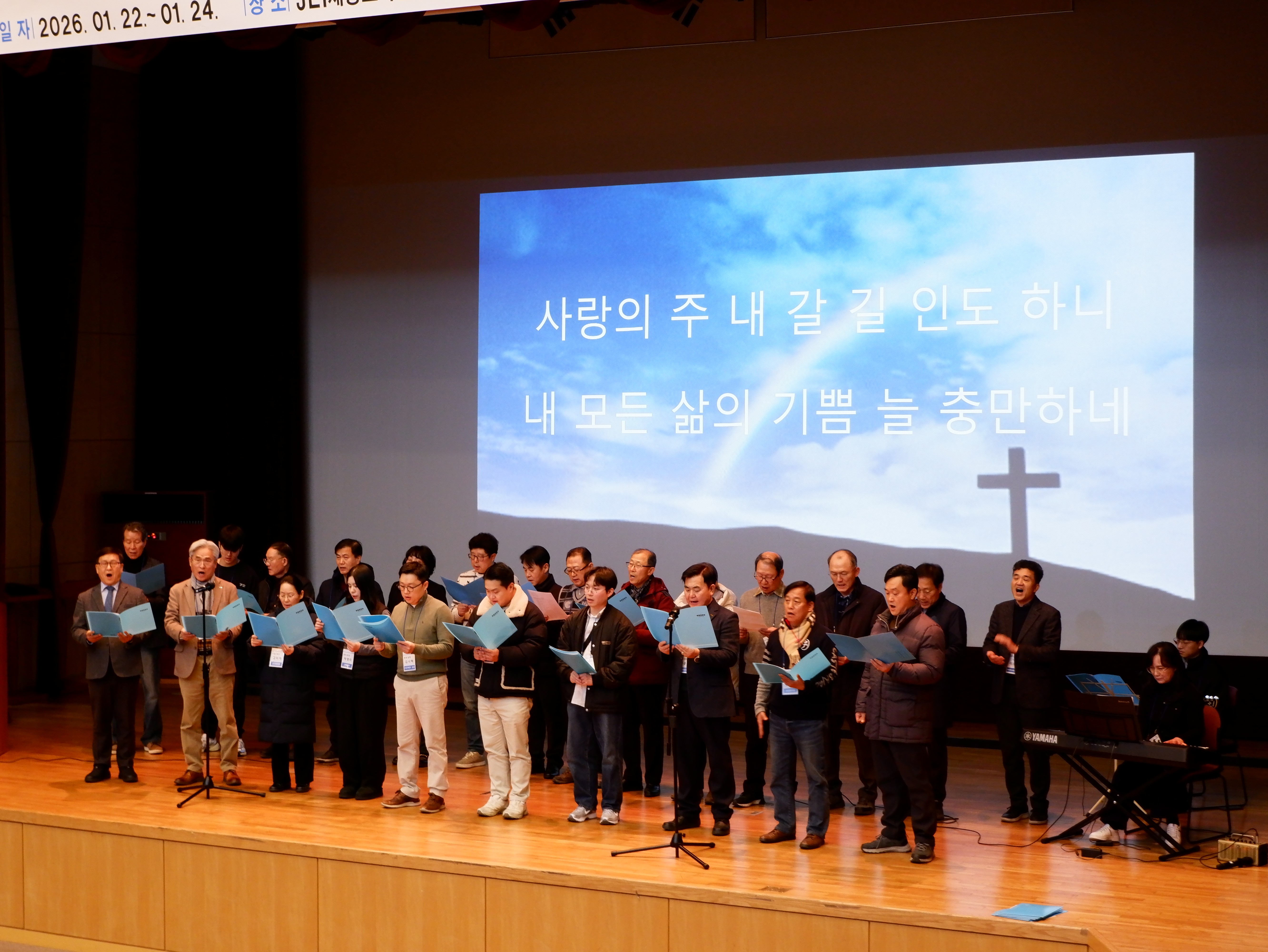 04. 신우회 특송.JPG