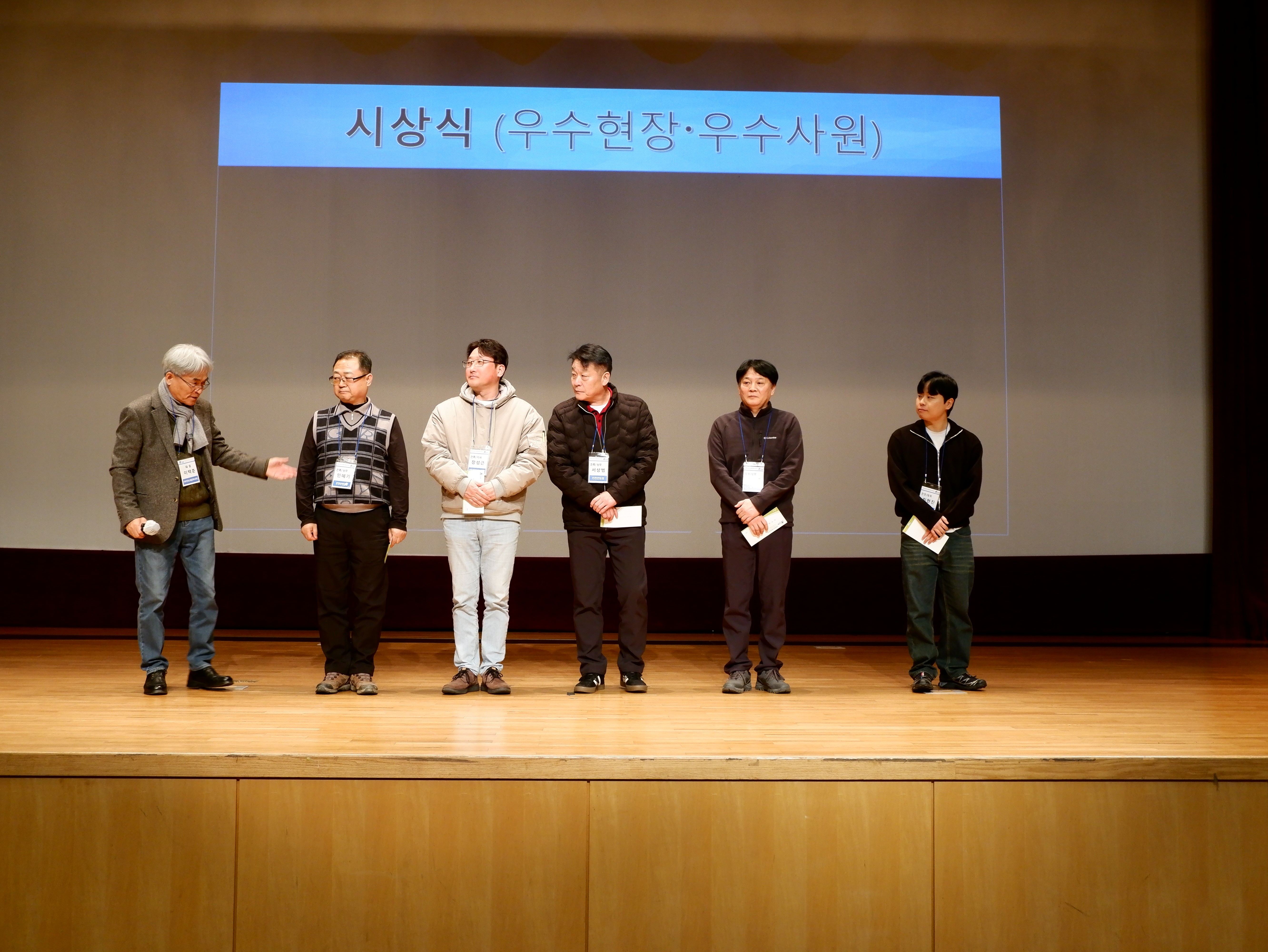 13. 신기술공로자 표창.JPG