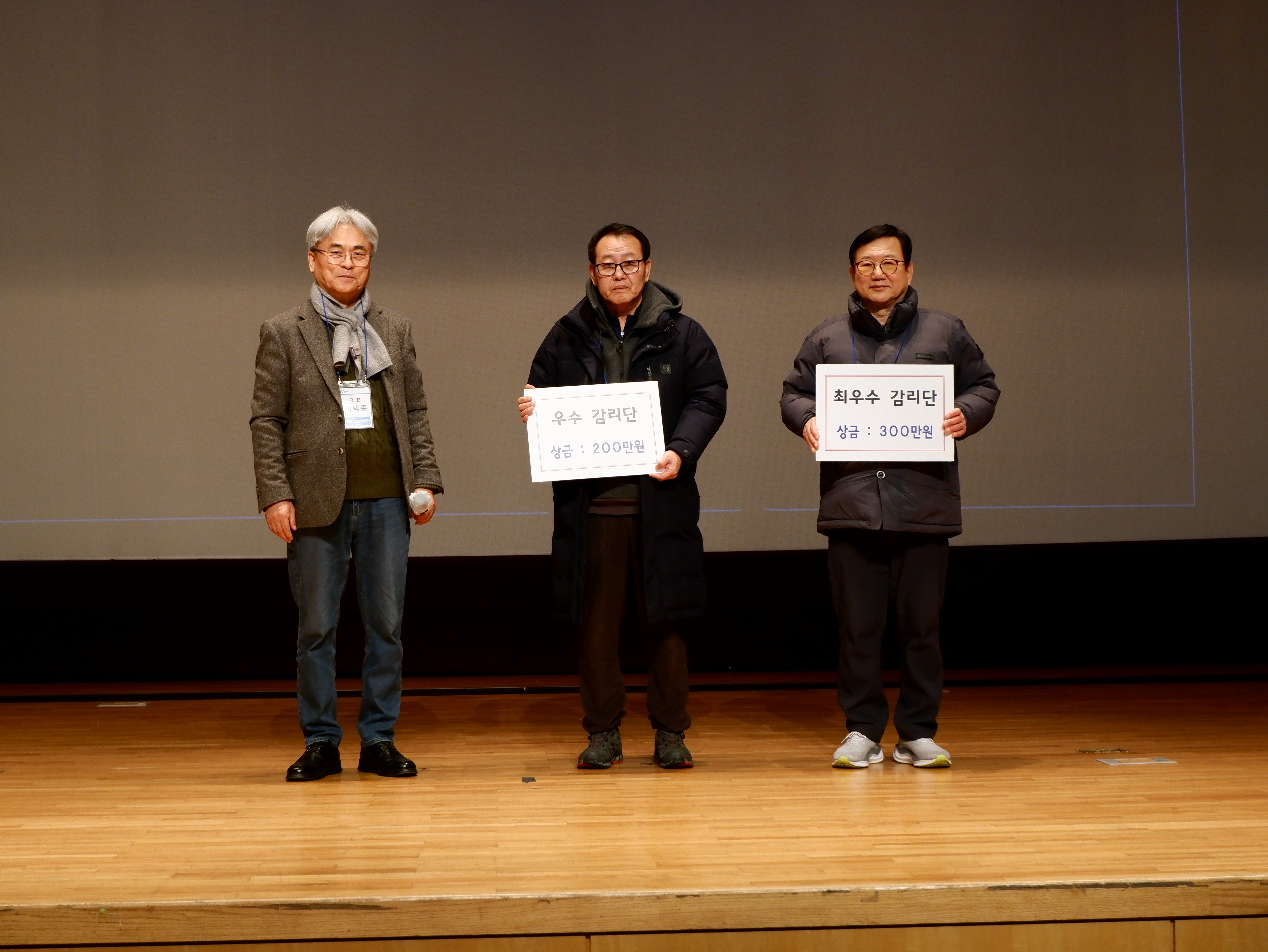 14. 우수현장 표창.JPG